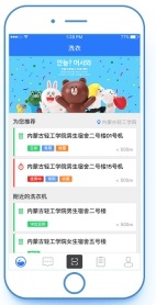 星云社区免费下载