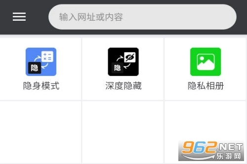 浏览器隐身助手正版下载