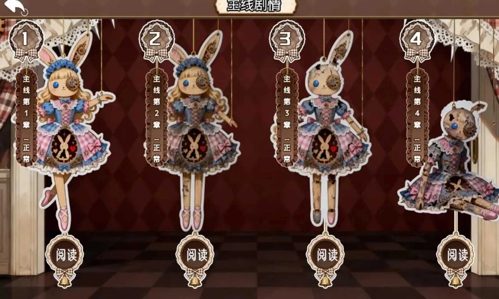 甜莓镇的崩坏物语1