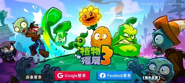 植物大战僵尸3万圣节版本最新版