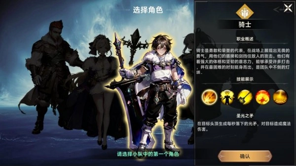 遗迹旅人手游下载