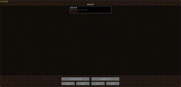 mc.js網(wǎng)頁版截圖1