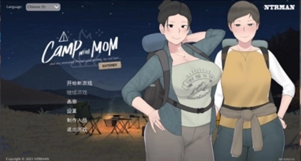 我和朋友陪妈妈去露营汉化版下载