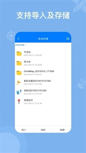 奥维3D地图卫星地图2