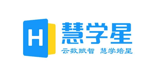 慧学星
