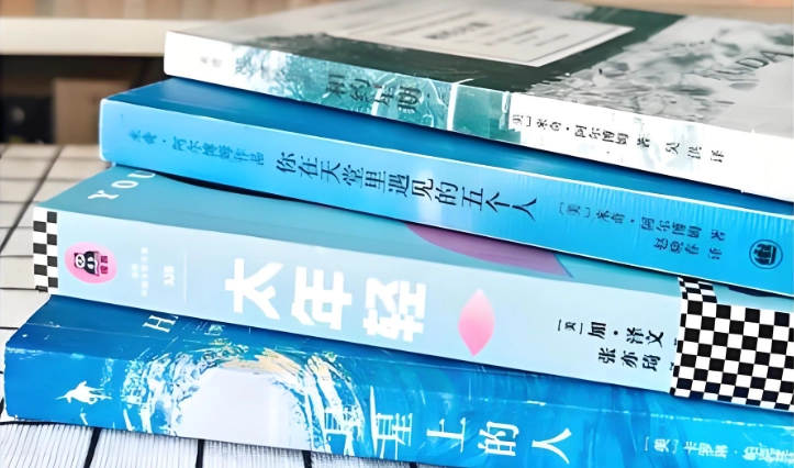 宝书网软件下载大全