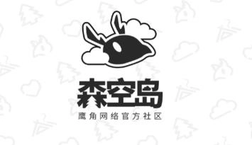 森空岛