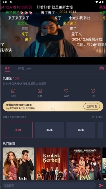 豚豚剧官方版1