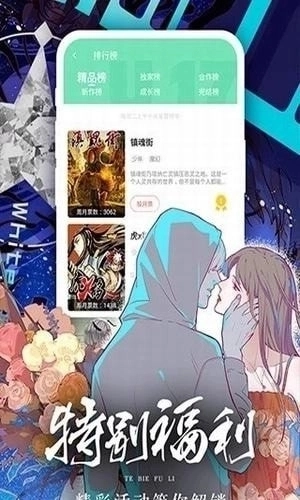 羞羞动漫3
