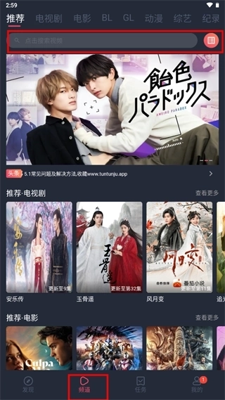 豚豚剧官方版正版