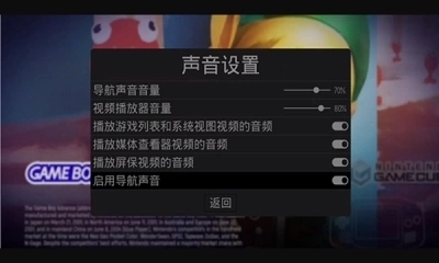 ESDE模拟器1