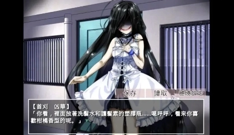 带你下地狱病娇凶娘汉化版下载