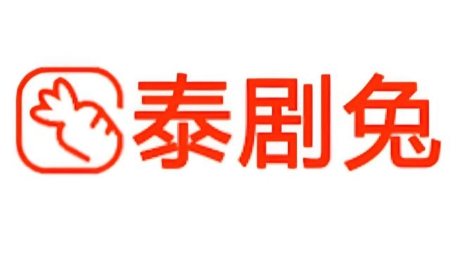 泰剧兔所有版本