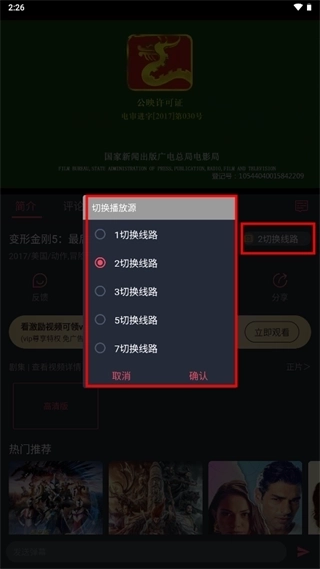 豚豚剧官方版正版