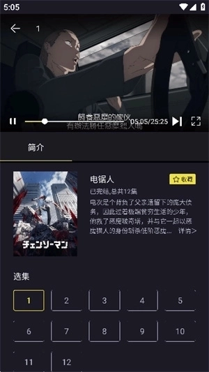 橘漫动漫1