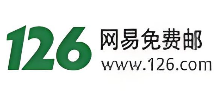 126邮箱app下载大全