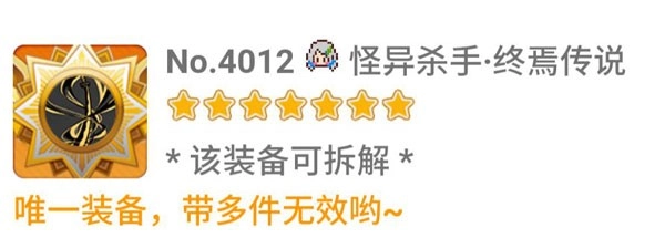 萌新割草套路截图5