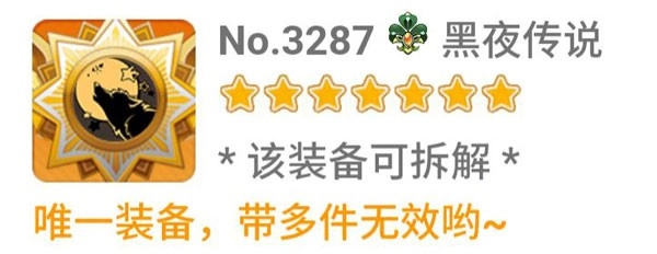 萌新割草套路截图9