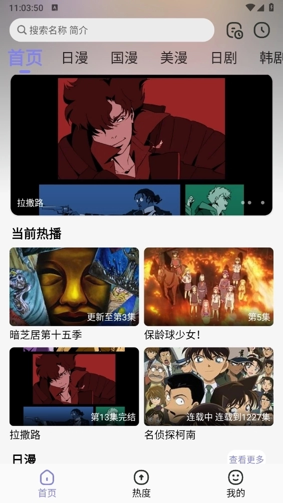 次元仓库