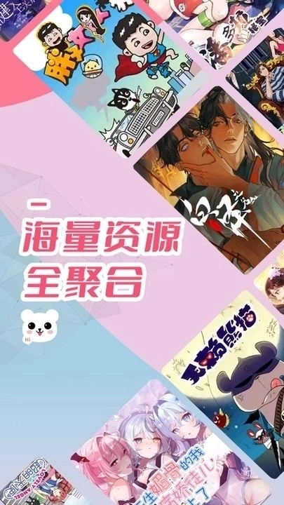 酷漫熊无广告版2