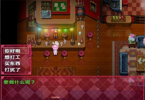 萝莉的假日手机版