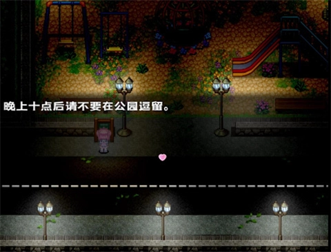 萝莉的假日手机版