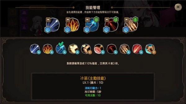 地下城与公主2内置作弊菜单版游戏攻略2