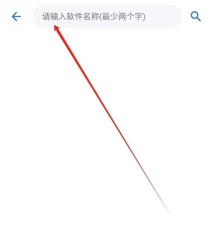 小二软件库官网版
