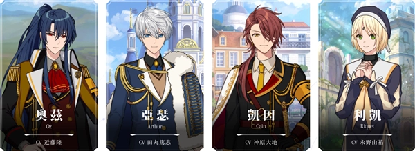 魔法使的约定中文版下载