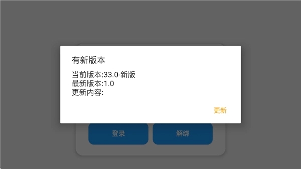 超自然叶子最新版本图3