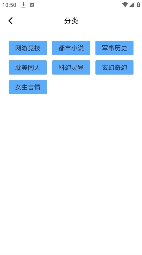 书源阅读