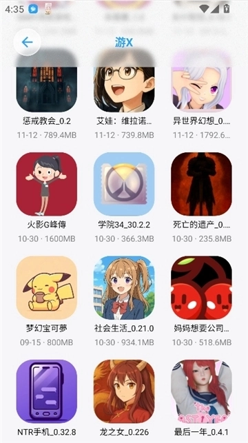 游戏截图