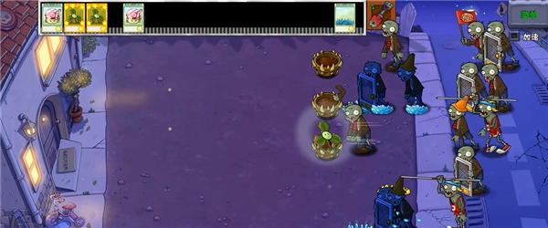 植物大战僵尸杂交重制版安卓版