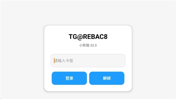 超自然叶子最新版本图1