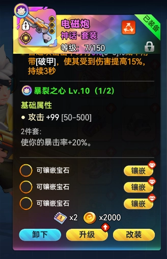 异星之地手游下载