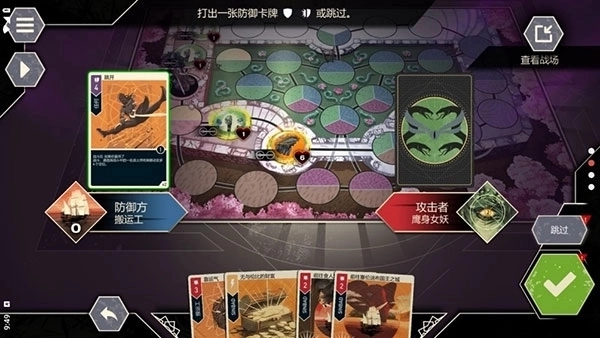 无双对决2