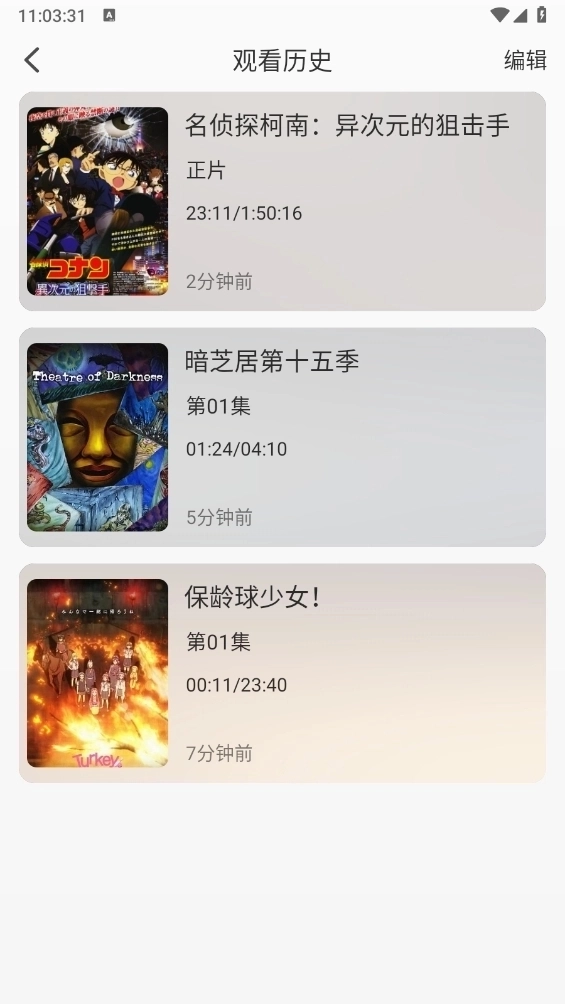 次元仓库