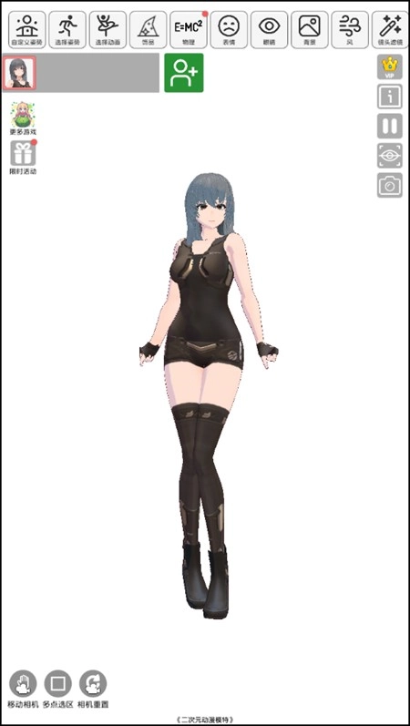 二次元动漫模特手机版下载