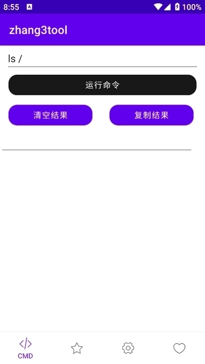 Zhang3Tool