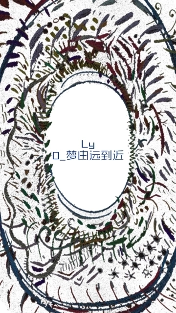 回梦之旅2汉化版3