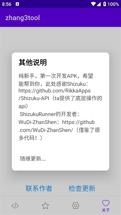 Zhang3Tool
