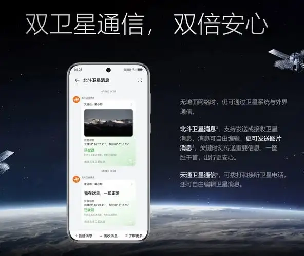 北斗助手所有版本