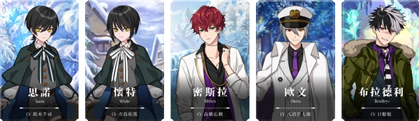 魔法使的约定中文版下载