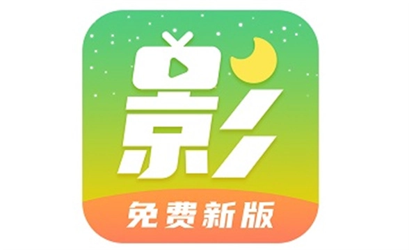 月亮影视