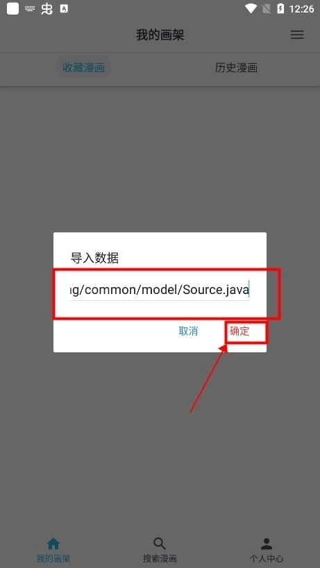 Mycimoc漫画官网版