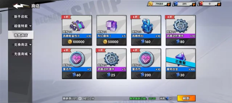 远星集结手机版下载