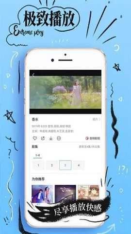 蘑菇视频mogu官网版