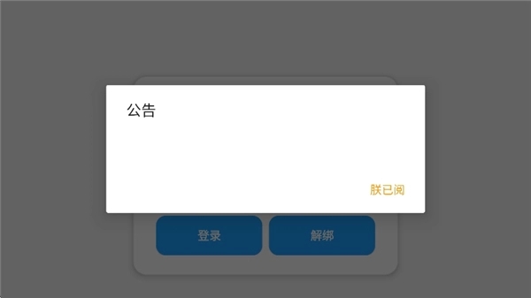 超自然叶子最新版本图2