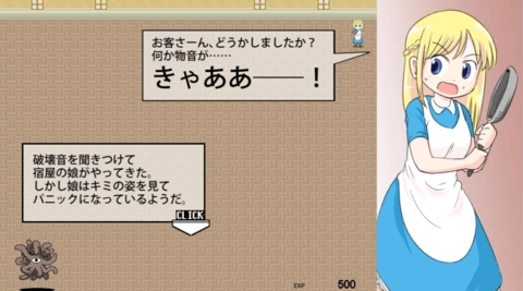 加油触手君汉化版-加油触手君安卓直装版-加油触手君最新版-加油触手君游戏合集