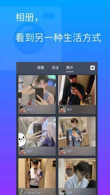 gtv彩虹男孩官网版